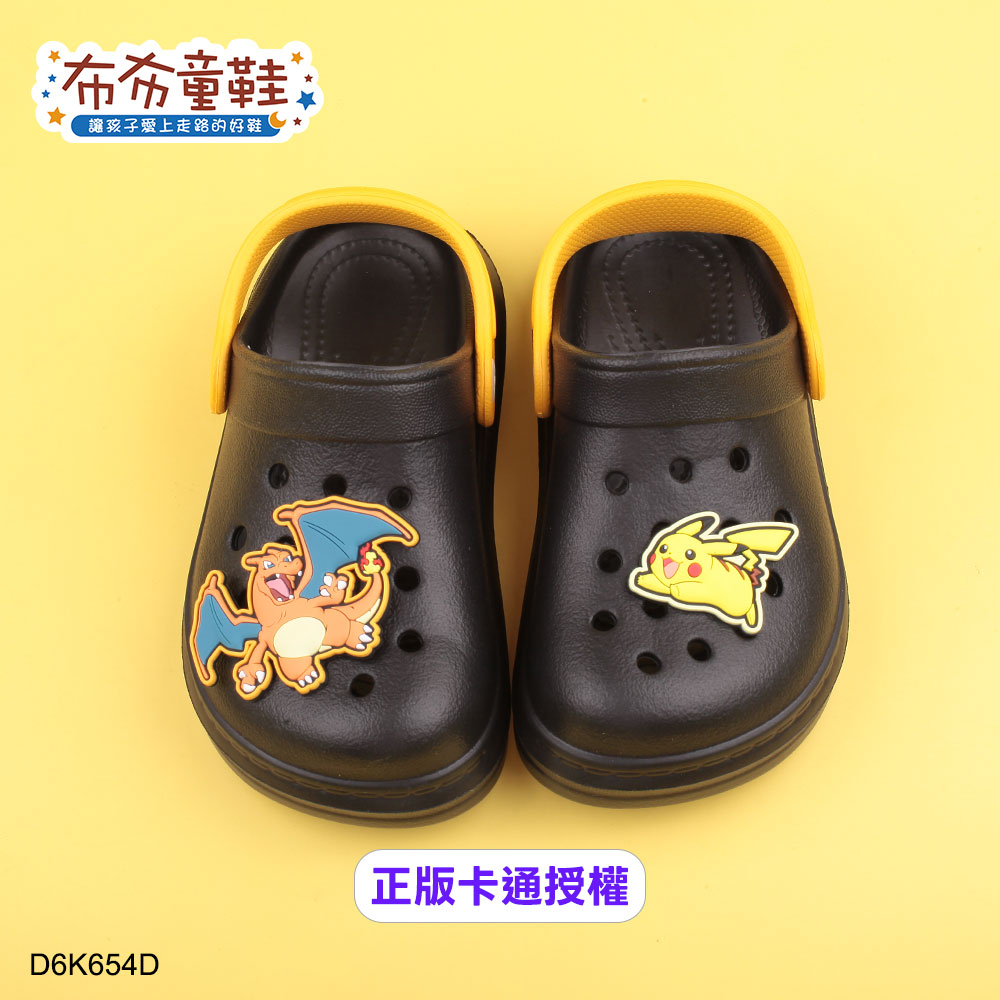 寶可夢噴火龍x皮卡丘黑色兒童布希鞋